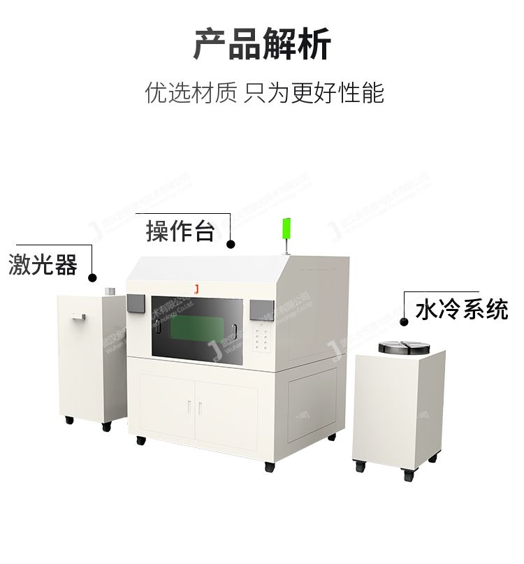 精密激光切割機解決生物材料切割難題醫(yī)療行業(yè)的好幫手